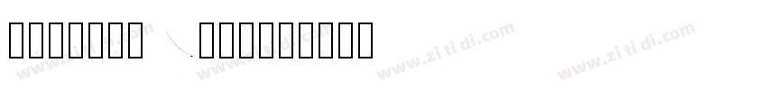 YouTube Gothic字体转换